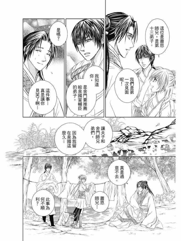 第03话