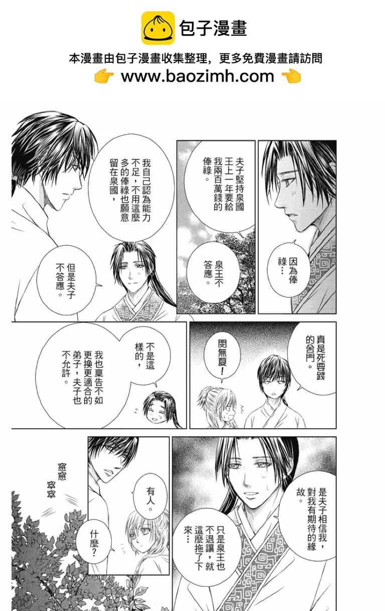 第03话