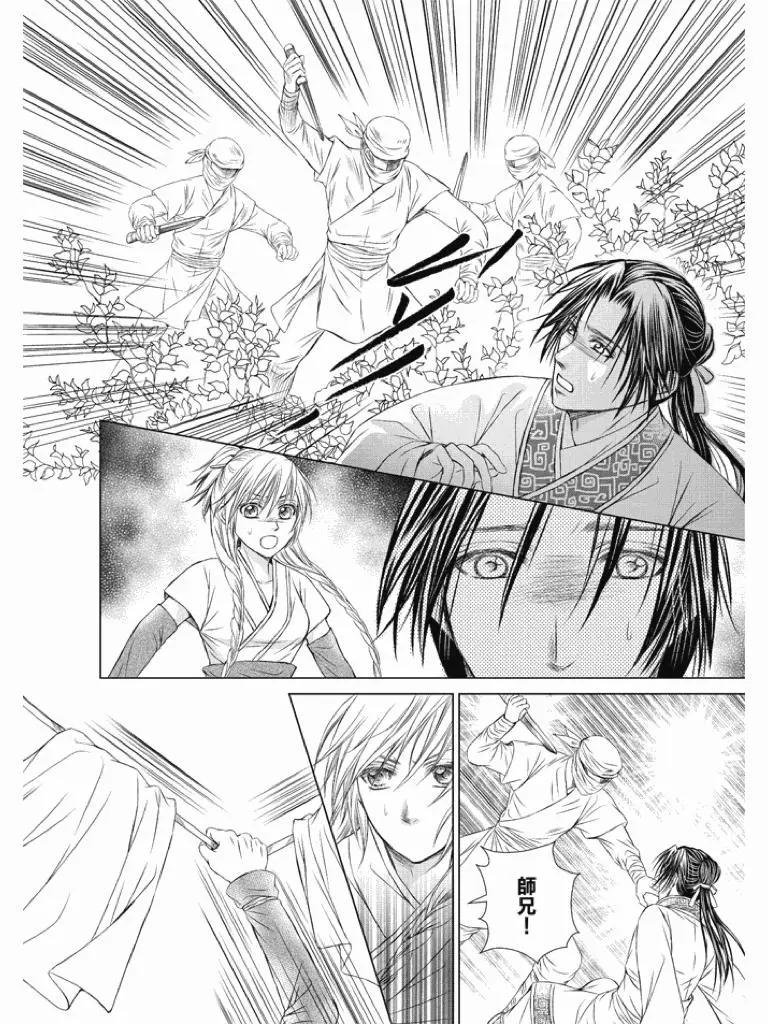 第03话