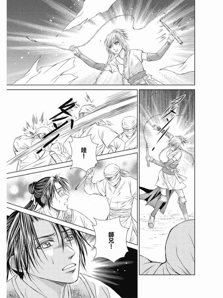 第03话