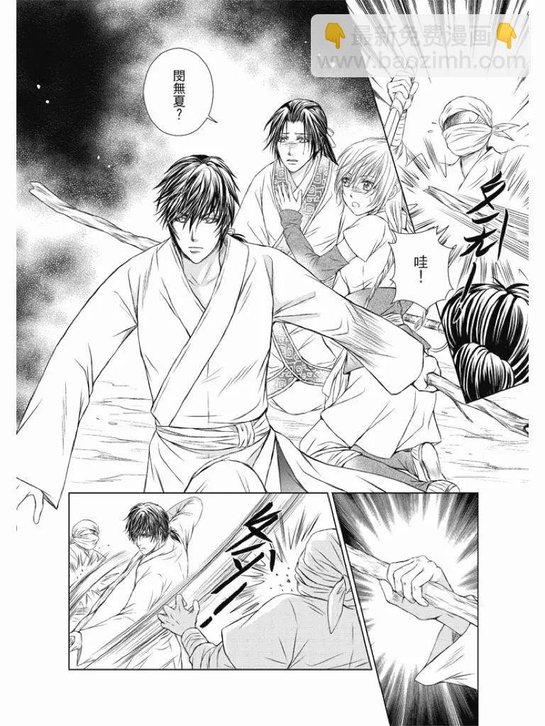 第03话