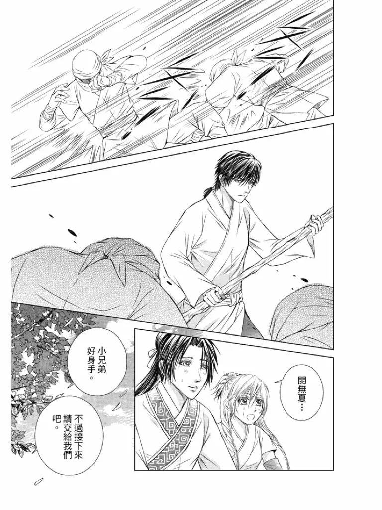 第03话
