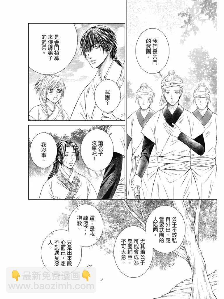 第03话
