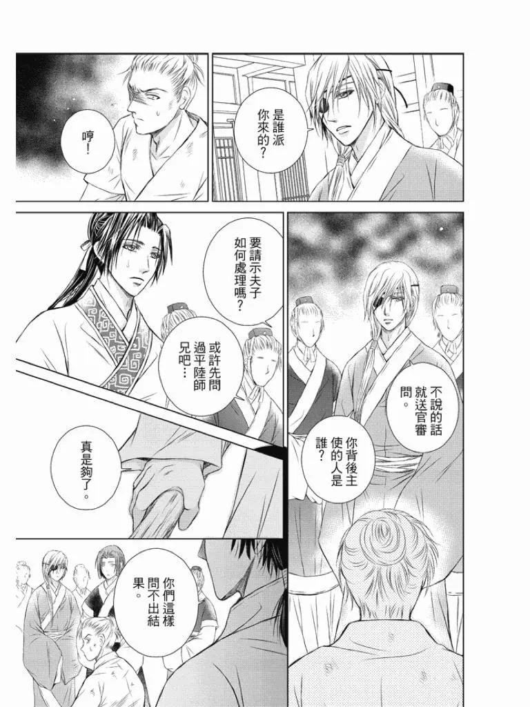 第03话