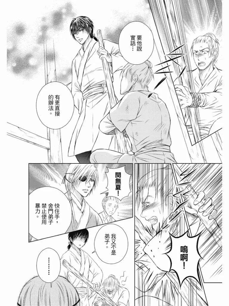 第03话