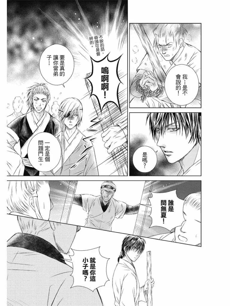 第03话