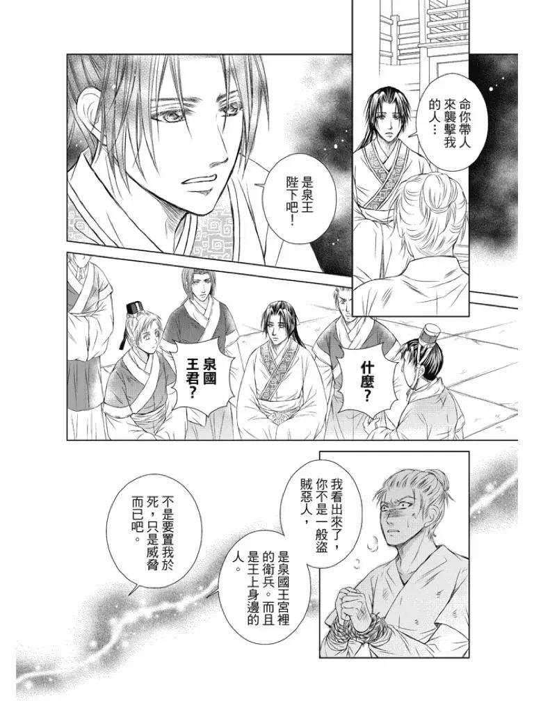 第03话