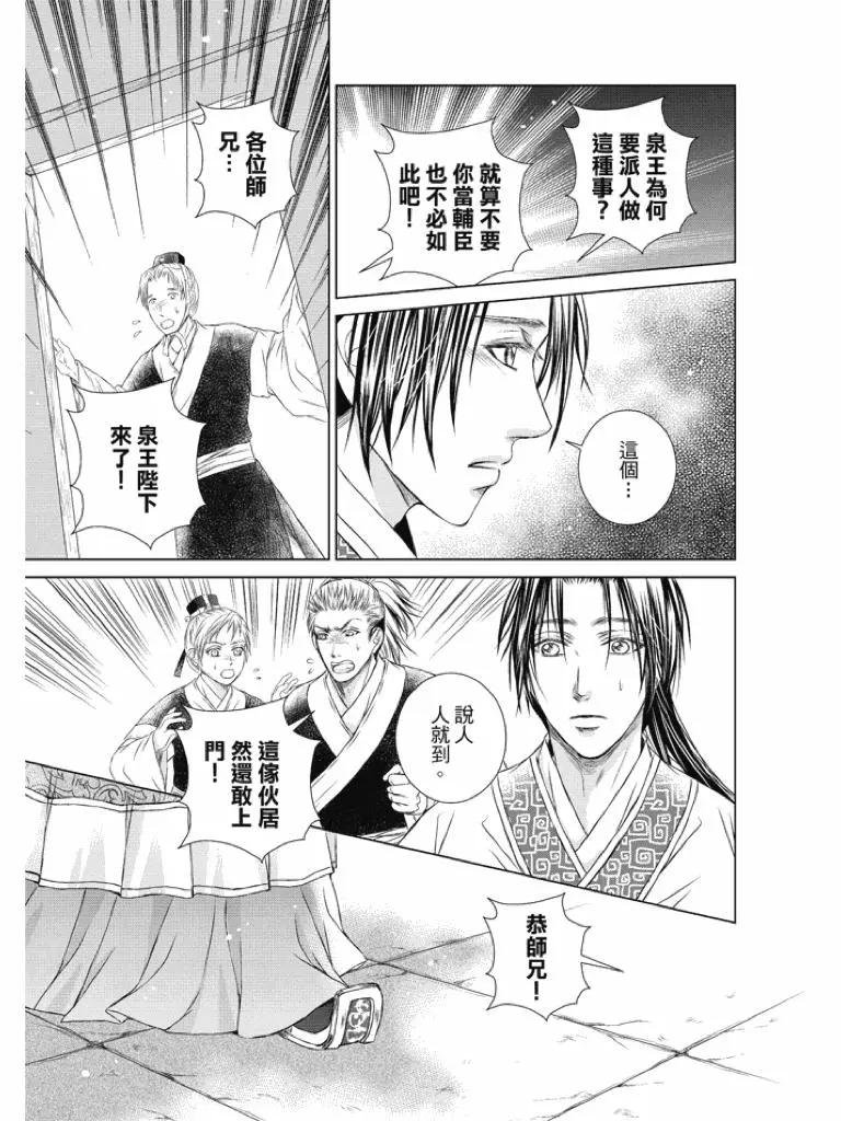 第03话