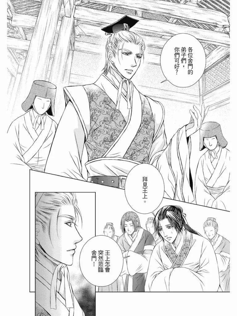 第03话