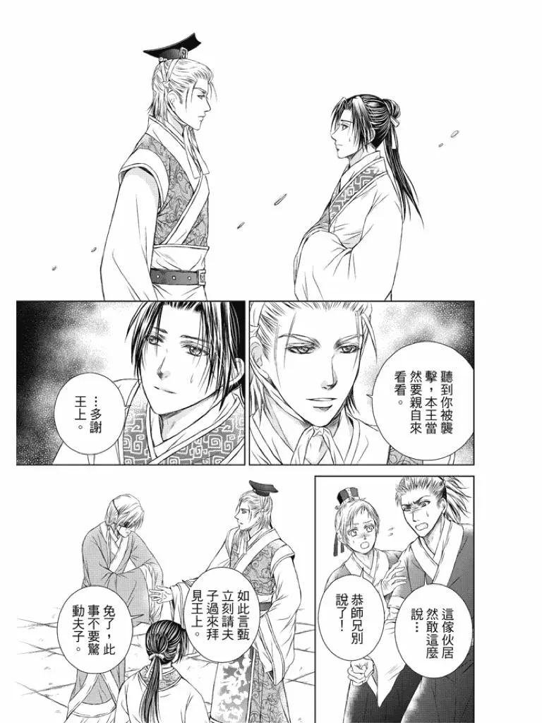 第03话