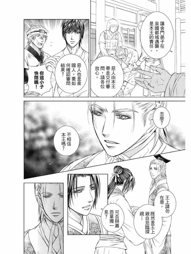 第03话