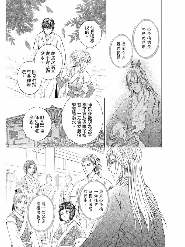 第03话