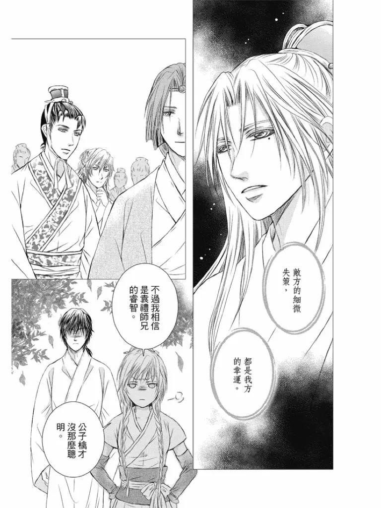 第03话