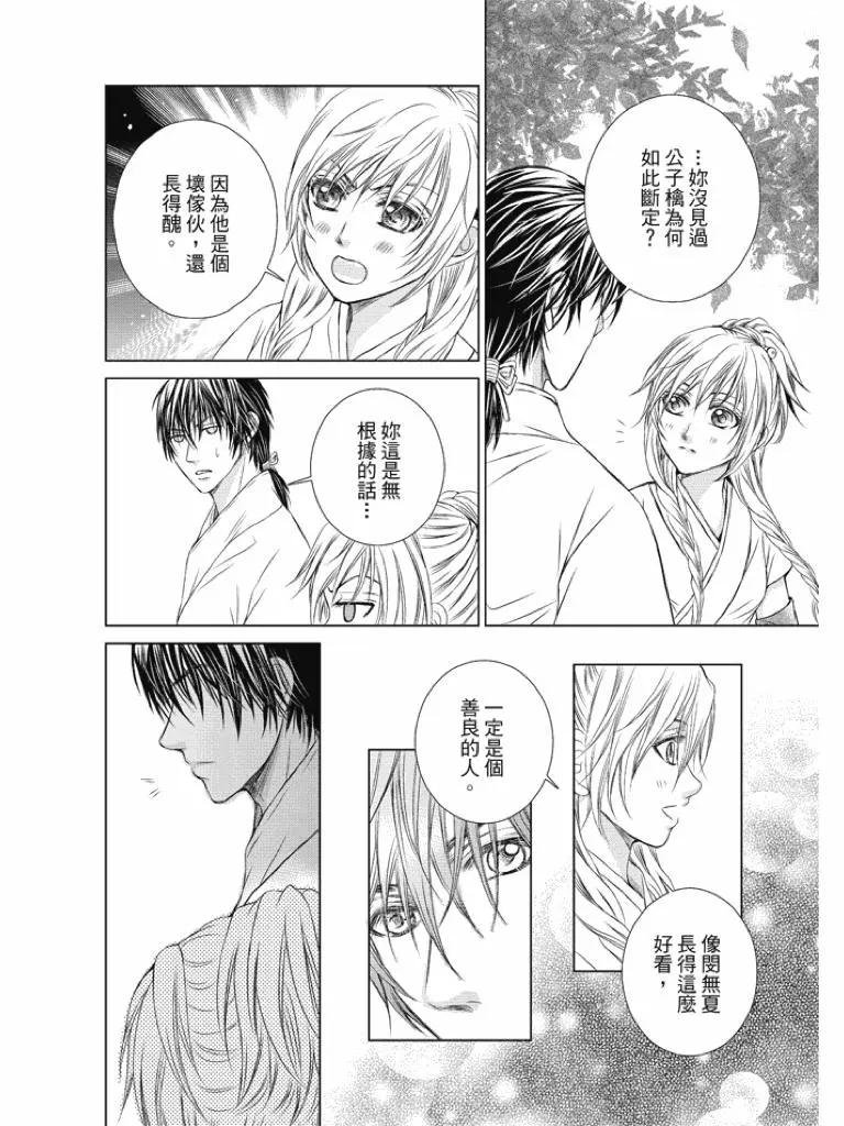 第03话