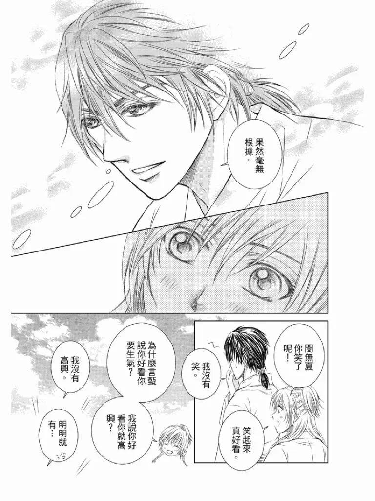 第03话