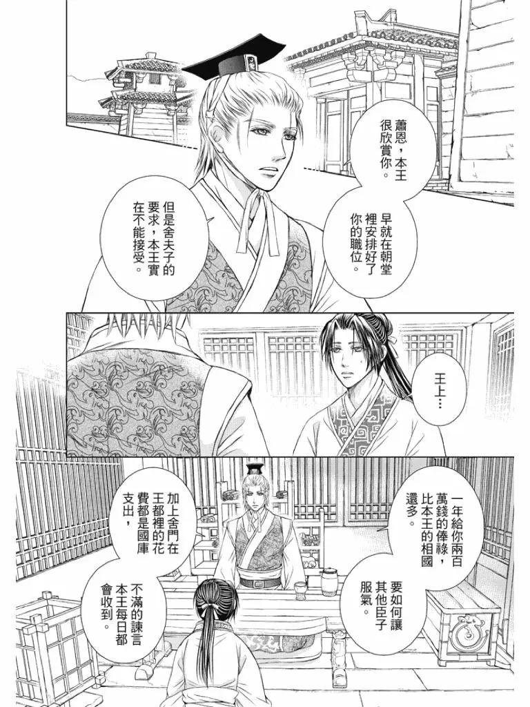 第03话