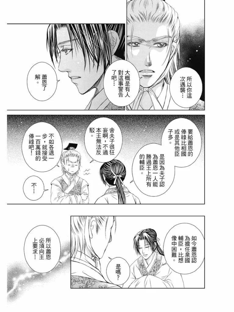 第03话