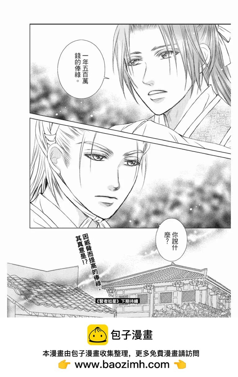 第03话