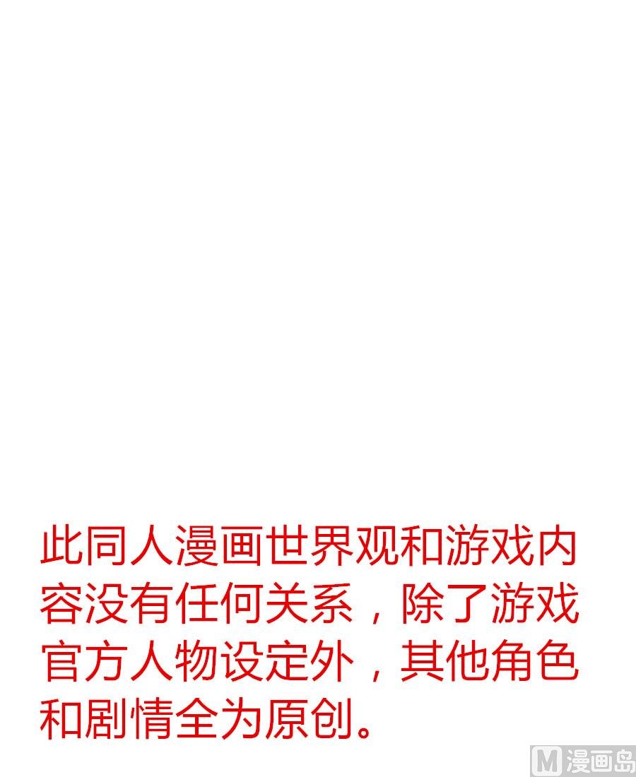NO1罪恶的开端