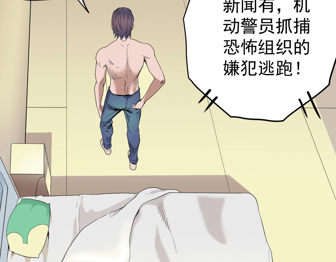 第1话 脑芯片