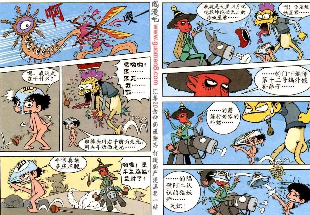 3话