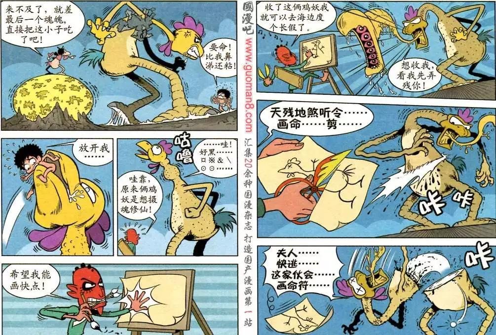 3话