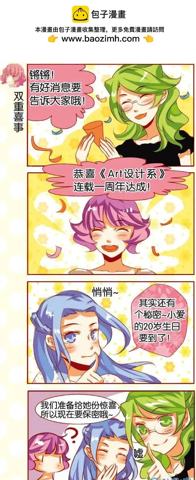第12回