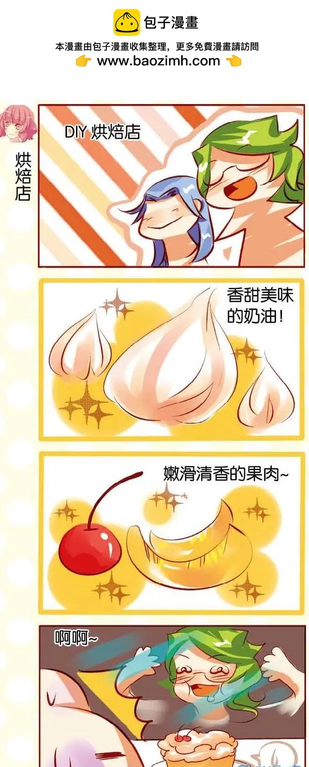 第12回