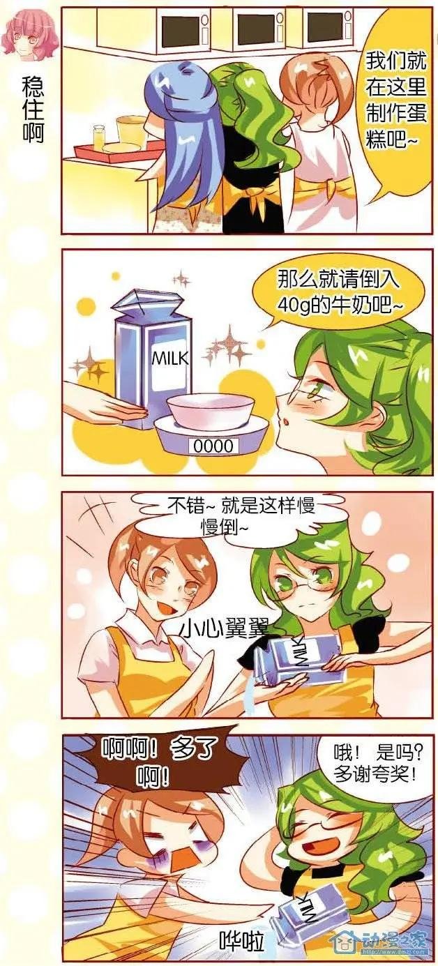 第12回