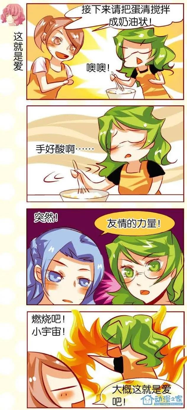 第12回