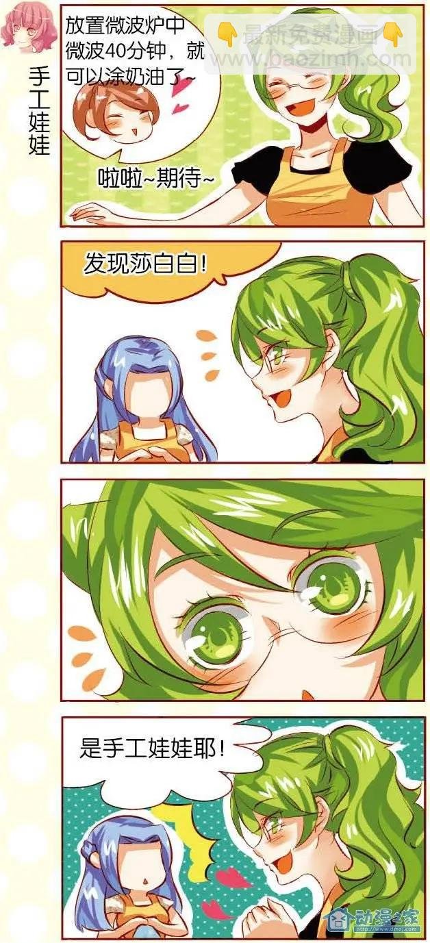第12回