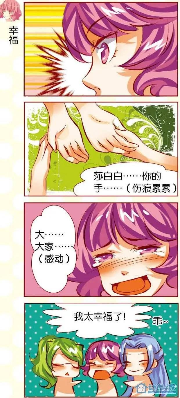 第12回