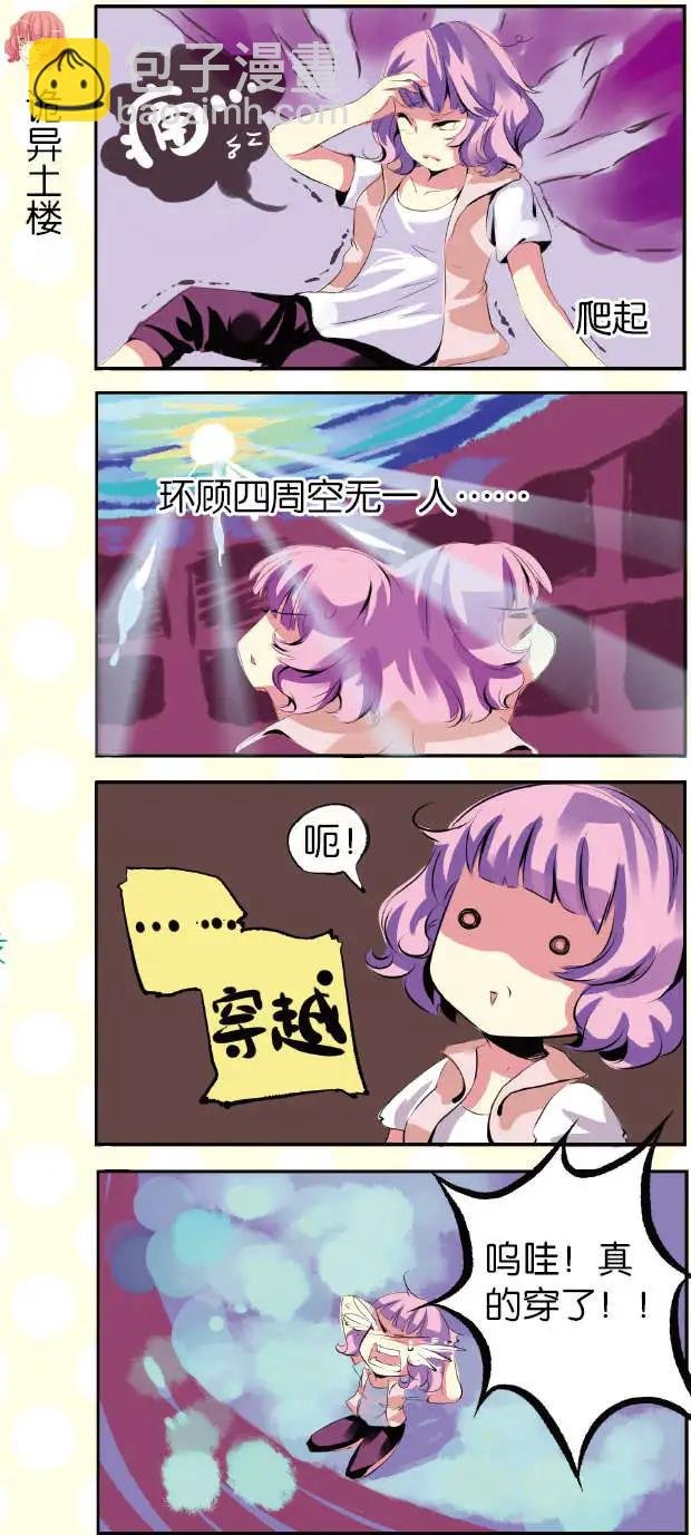 第03回