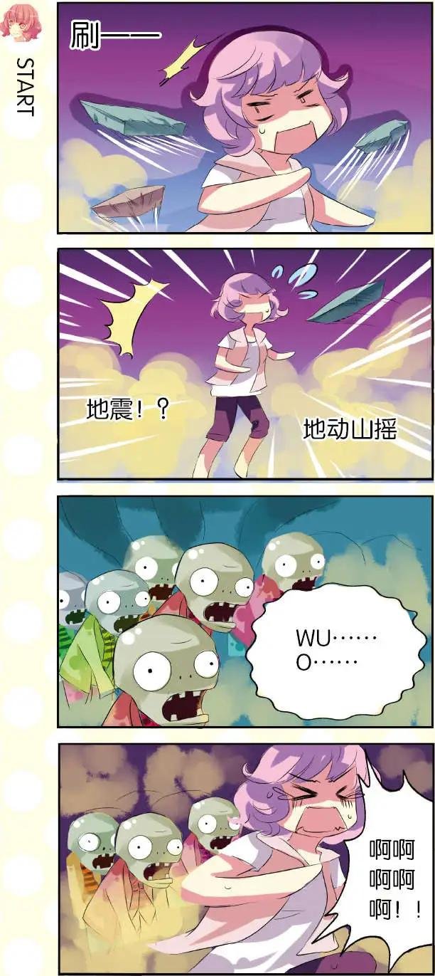 第03回