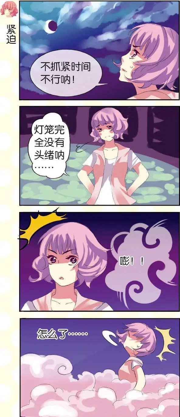 第03回