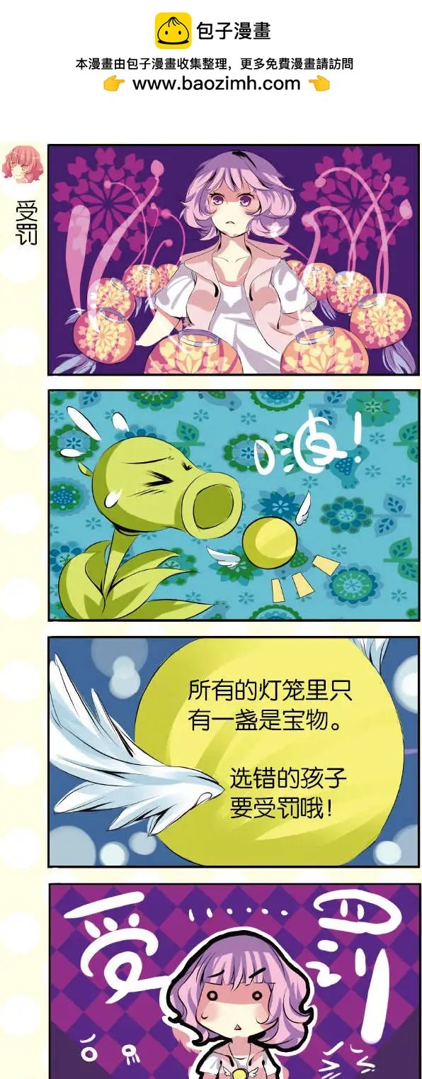 第03回