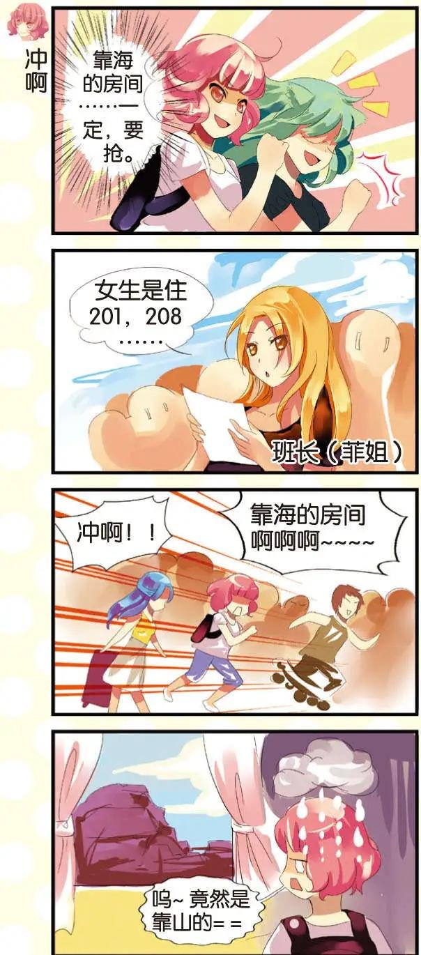第02回