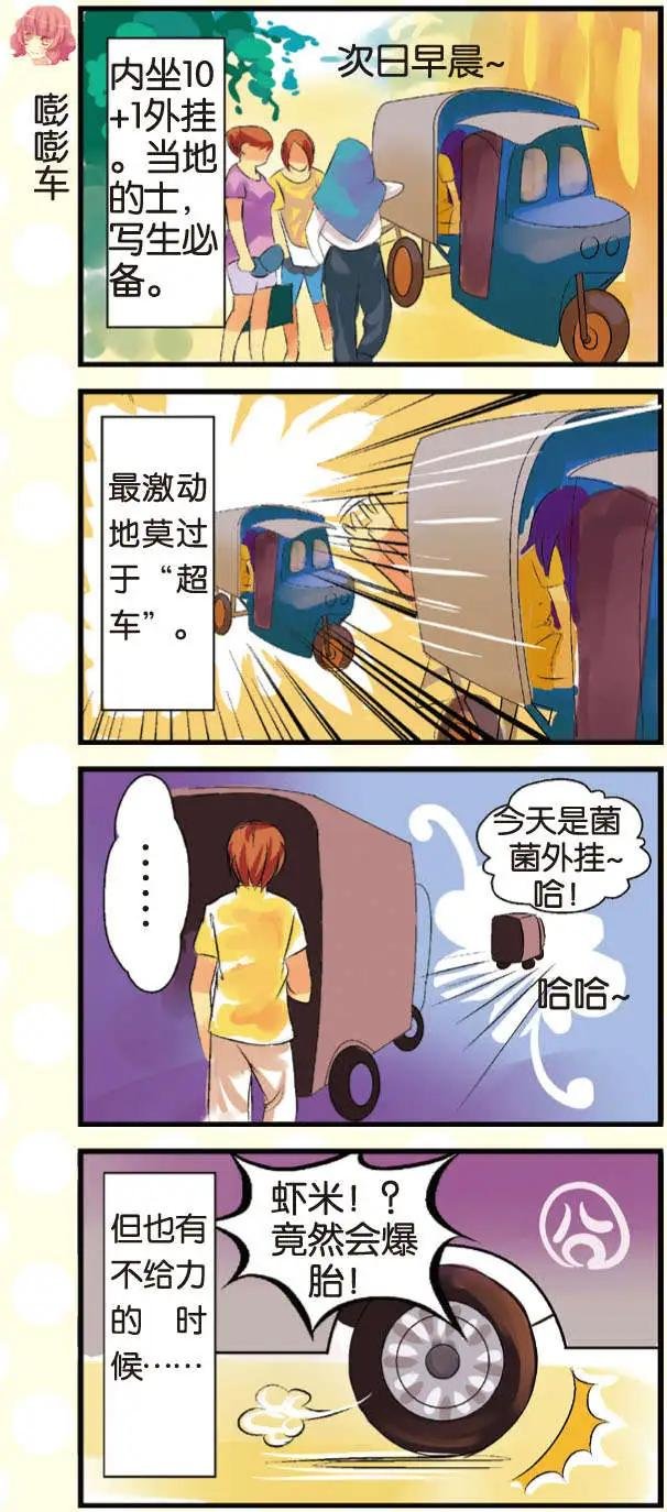 第02回