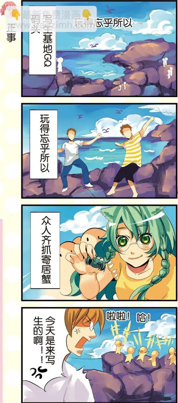 第02回