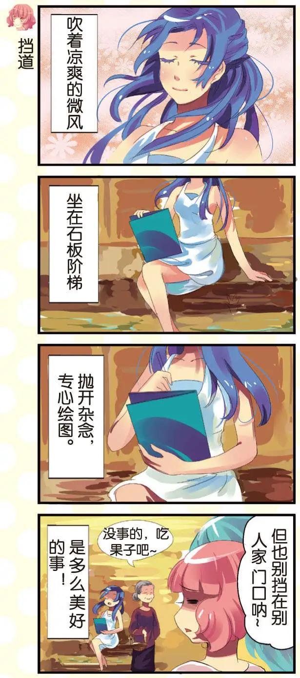 第02回