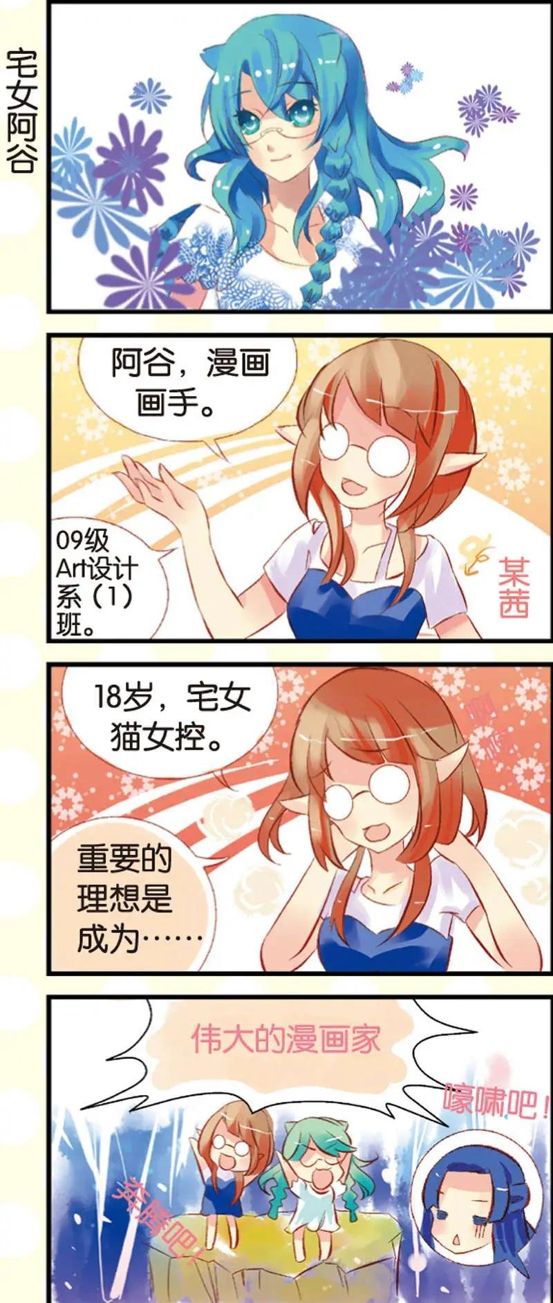 第01回