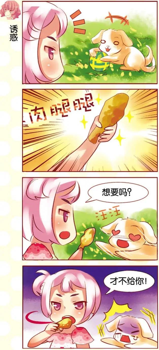 第11回