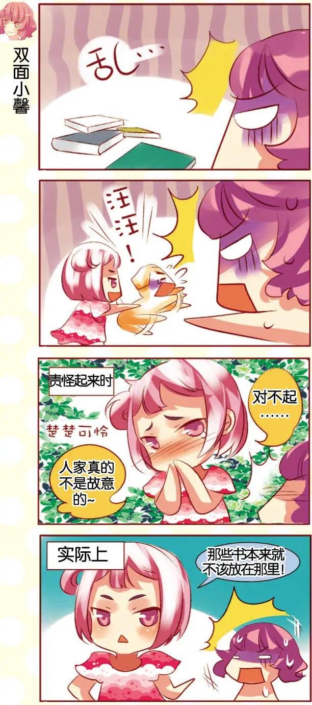 第11回
