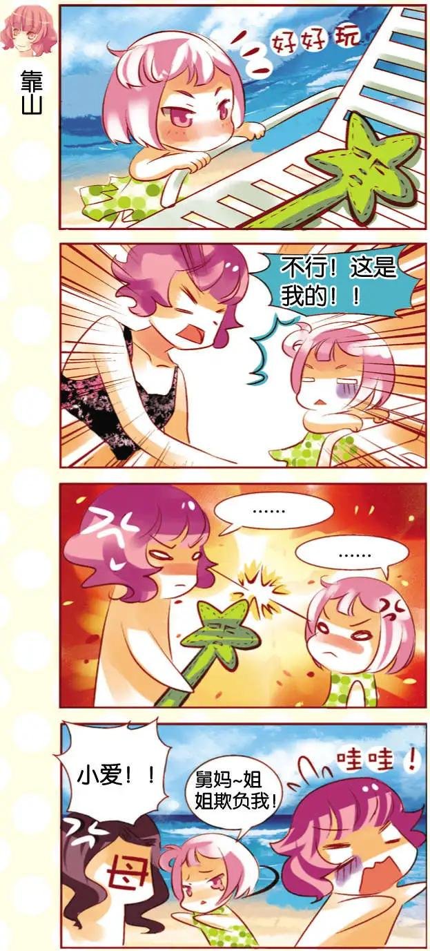 第11回