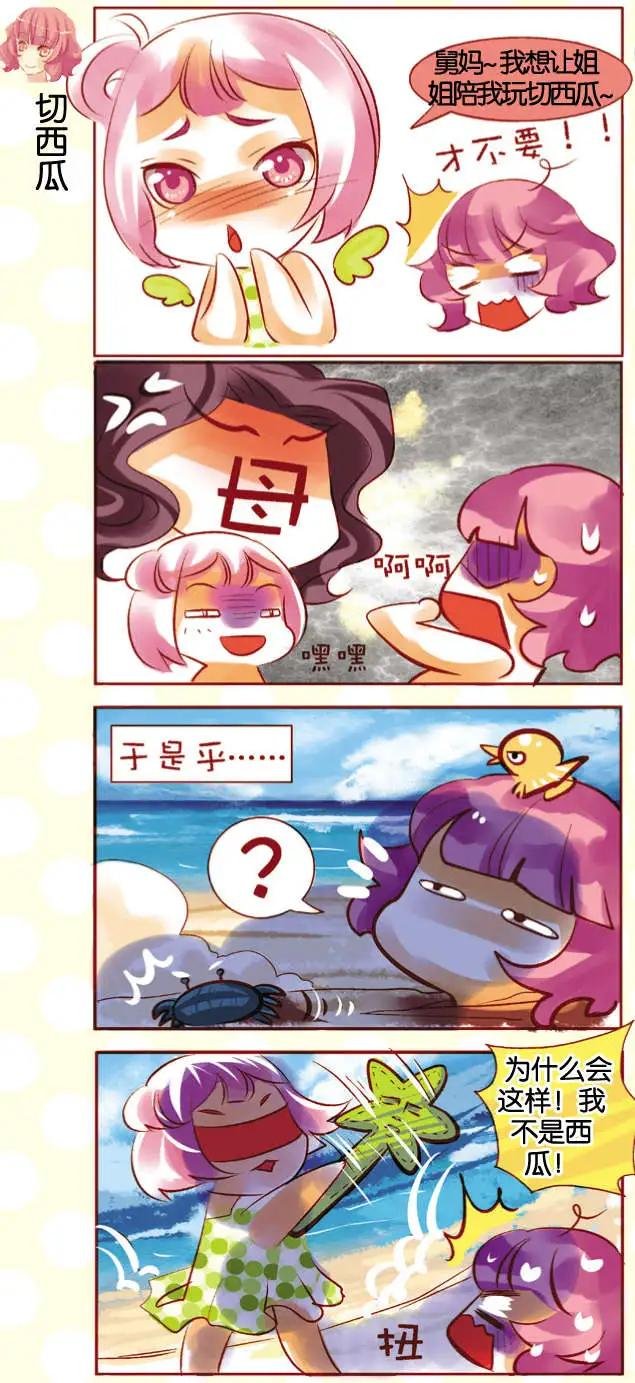 第11回