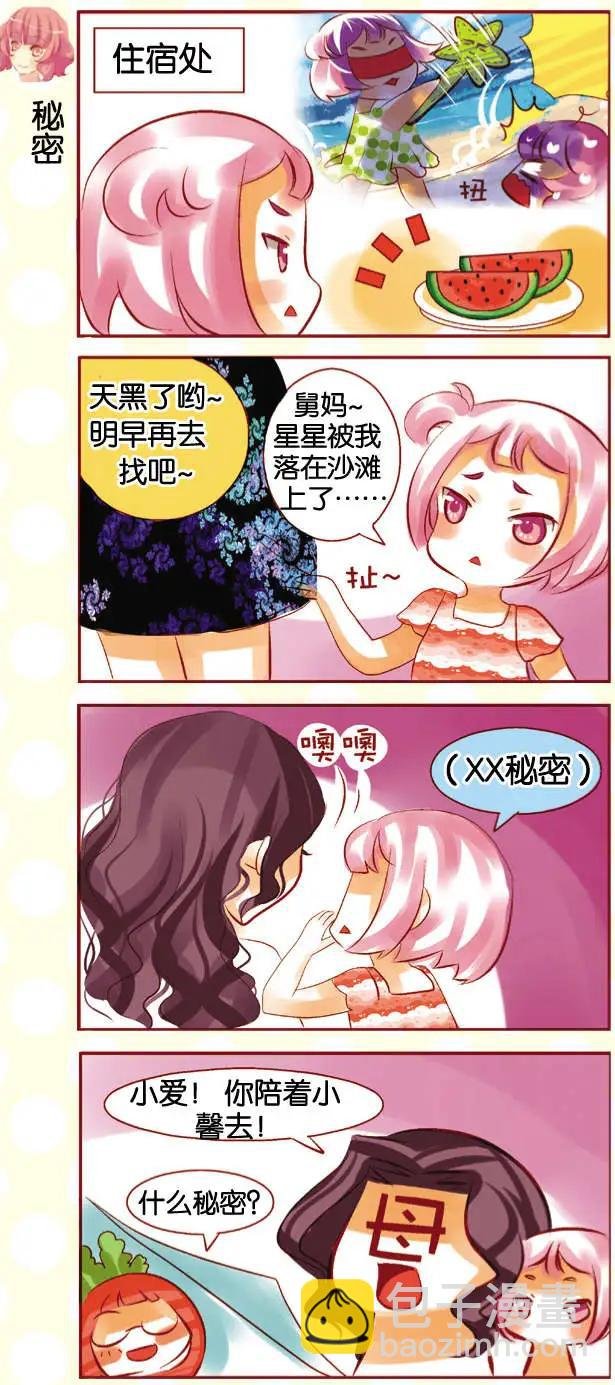第11回