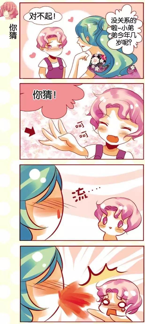 第10回