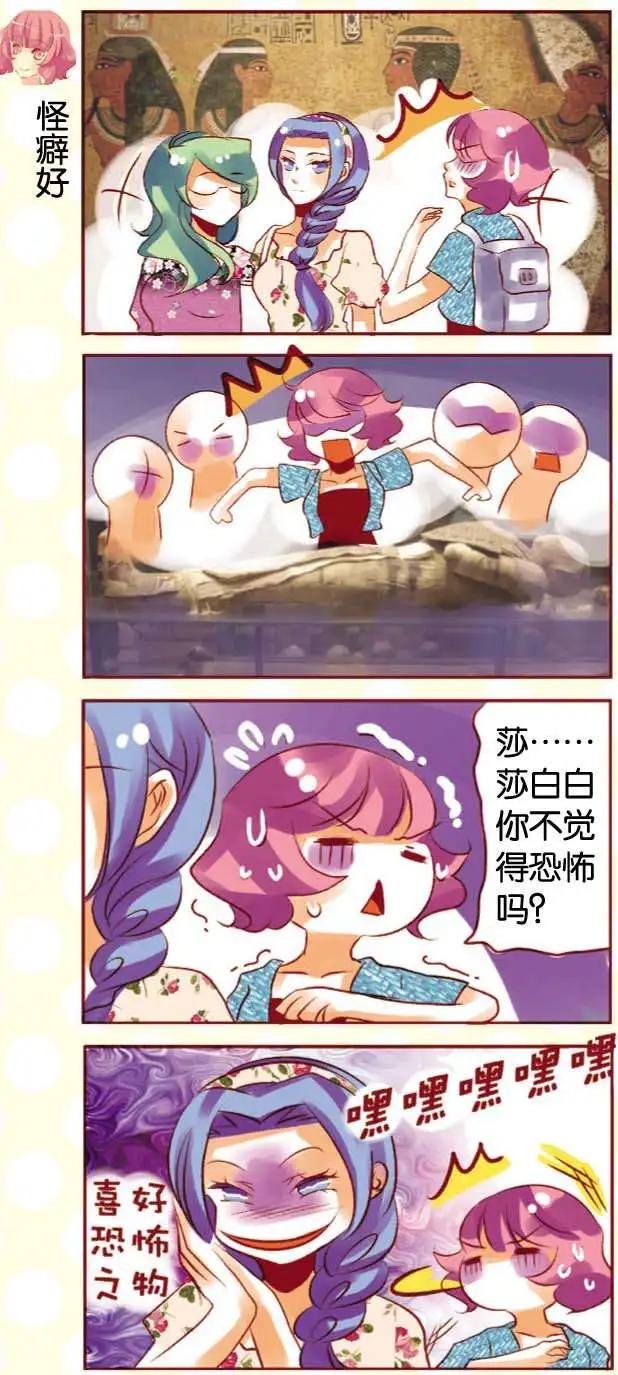 第10回
