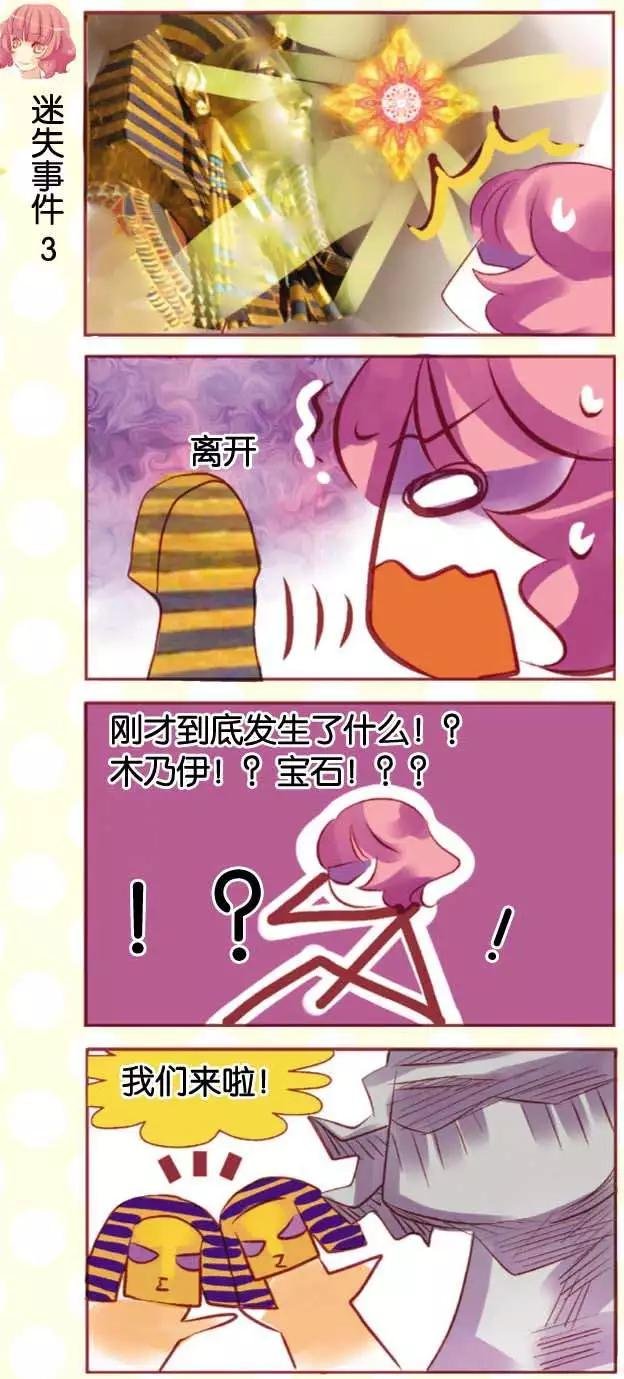 第10回