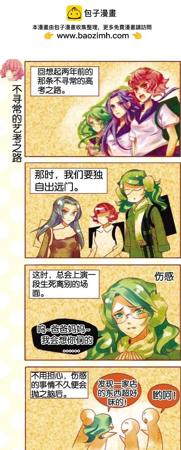 第09回